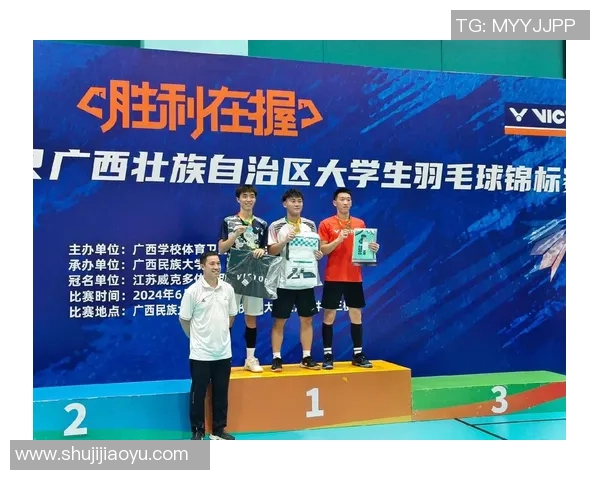 羽毛球世界冠军亲授课引爆校园体育节