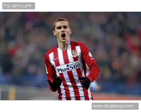 格列兹曼场上惊人举动引发球迷激烈争论 是否过于冲动成焦点