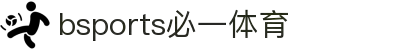必一·运动(B-Sports)官方网站